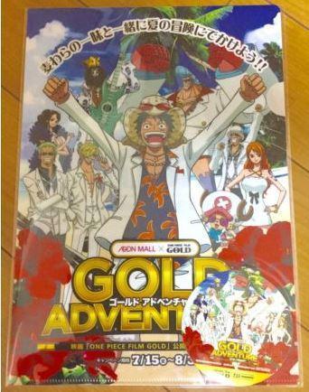 Anime One Piece Film Gold Clear File Sobre de archivos A4 Edición Limitada