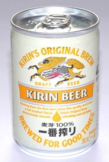 Cerveza Kirin Beer Japan Mini Lata de Colección