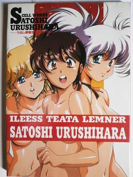 Satoshi Urushihara Cell Works anime book