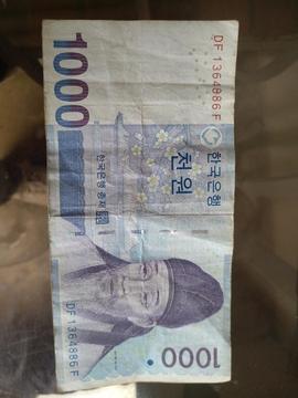Billetes de Coleccion Corea Del Sur