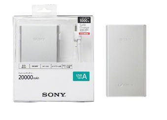 Sony Cargador Portátil De 4 Entradas Cps20a