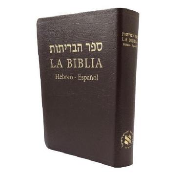 Biblia Bilingüe Hebreo Español Reina Valera 1960 cuero NUEVO desde Israel