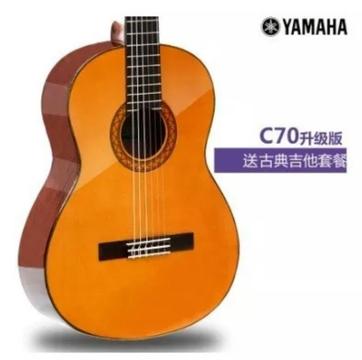 Guitarras Yamaha C40