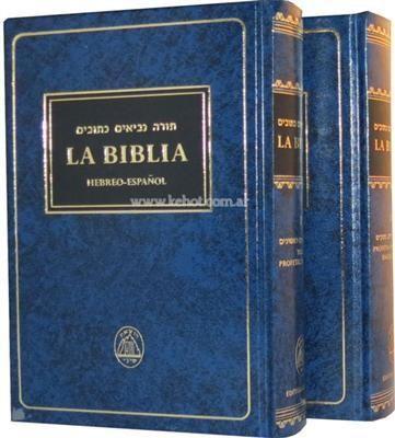 TORAH BIBLIA HEBREO TALMUD CABALA JUDAISMO JUDIO ZOHAR