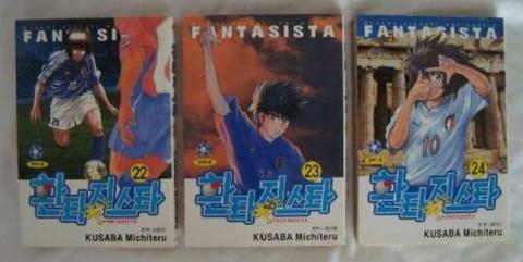 Fantasista Manga Comics Kusaba Michiteru