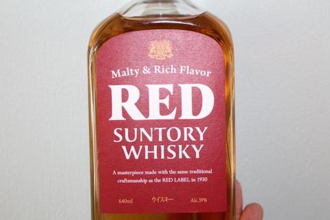 Whisky RED SUNTORY JAPON BOTELLA BOTELLITA MINIATURA LICOR
