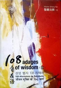 108 ADAGES OF WISDOM / 108 ADAGIOS DE SABIDURIA