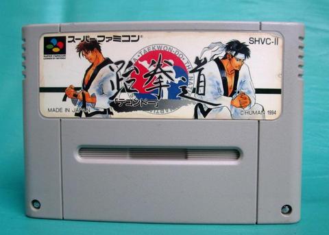 Taekwondo Super Famicom / snes