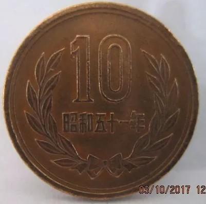 Monedas 10 Internacional