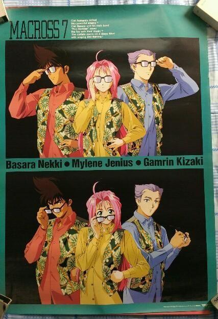 Poster Anime Macross 7 Original