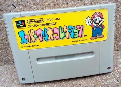 Mario All Star - SuperFamicom - Snes